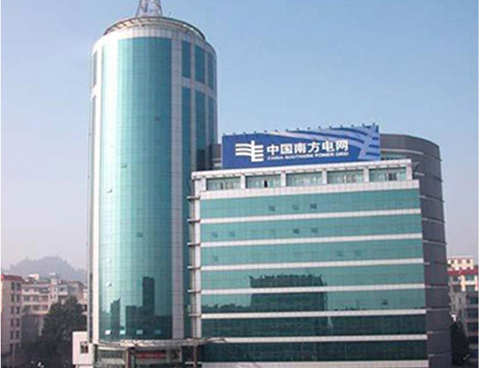辛集南方电网