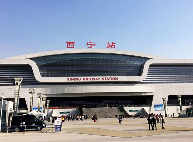 辛集西宁高铁站